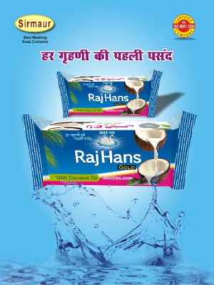 Rajhans Cloth Washing Soap MRP 10 Pack Of 5