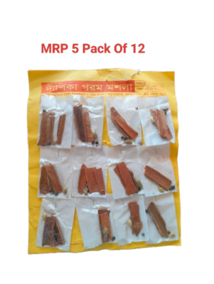Garam Masala MRP 5 Pack Of 12 